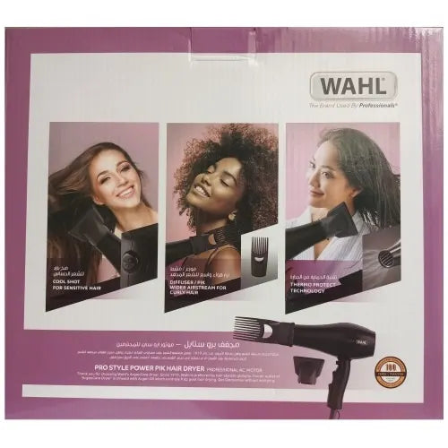 Wahl Pro Style Power Hair Dryer In Bahrain | Beautiful & personal care | Halabh.Com