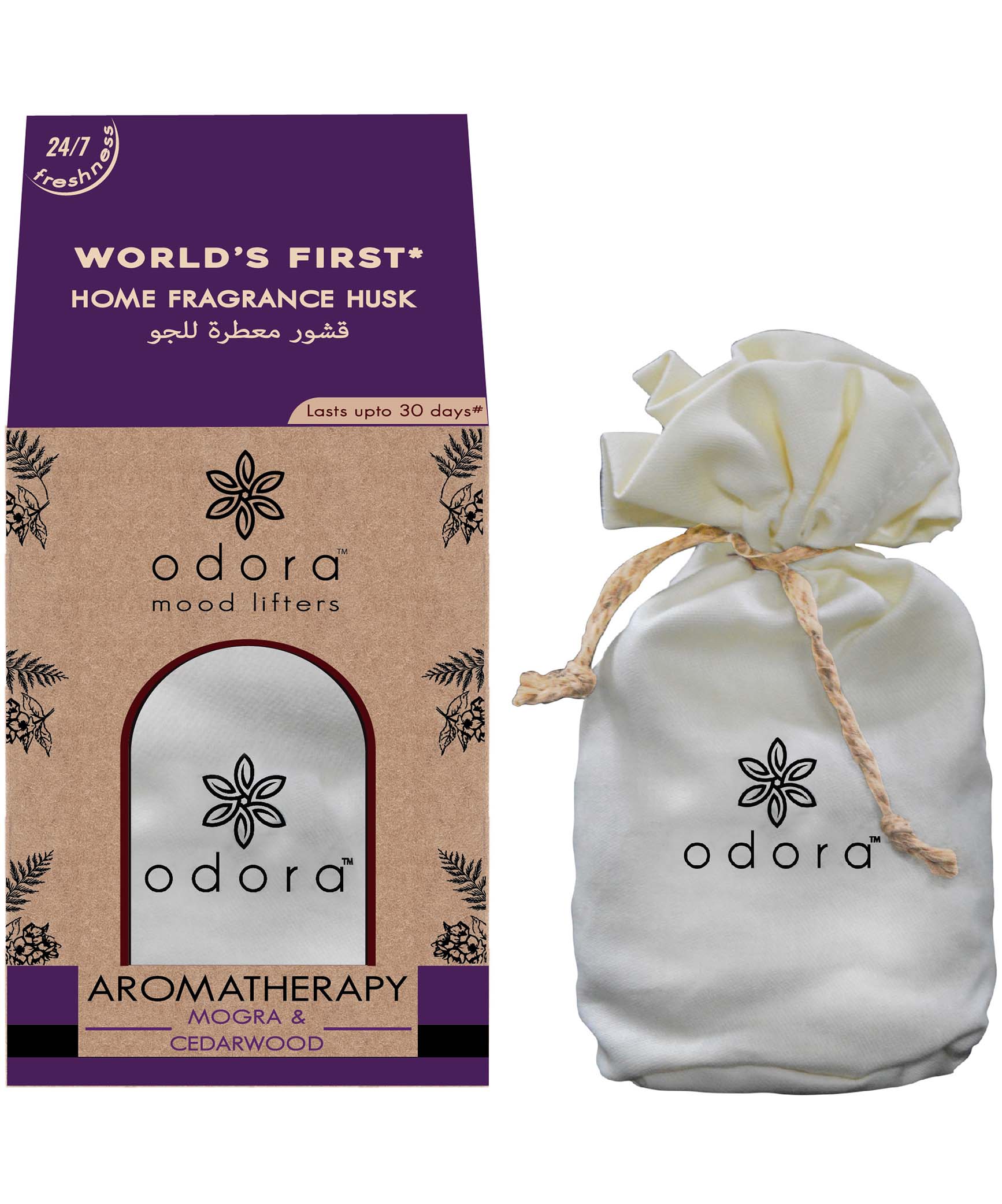 Odora Home Fragrance | Neutralizer Spray | Home Scent Diffuser | Best Fragrance in Bahrain | Halabh