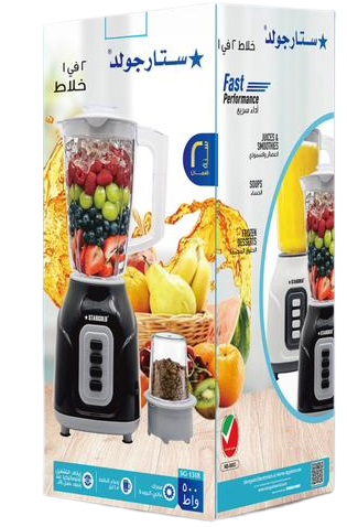 Star Gold 2 in 1 Blender | Best Kitchen Accessories in Bahrain | Halabh