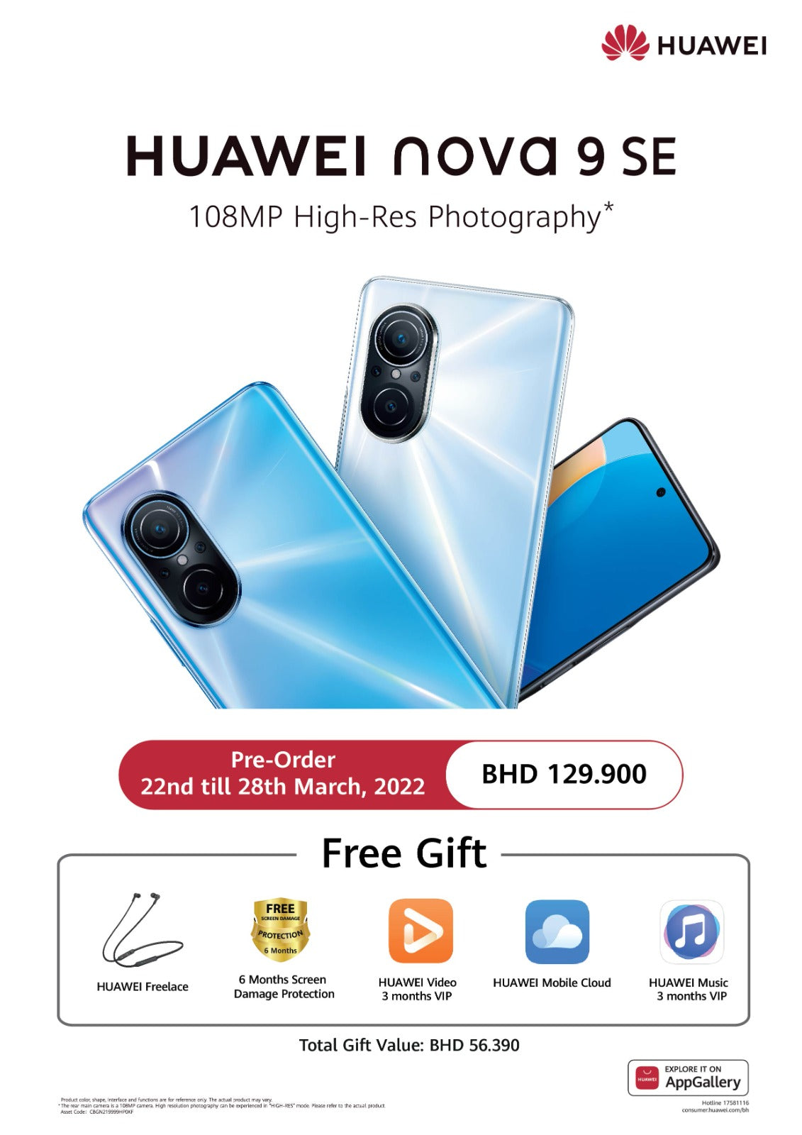 Huawei Nova 9 SE 8/128GB Pearl White